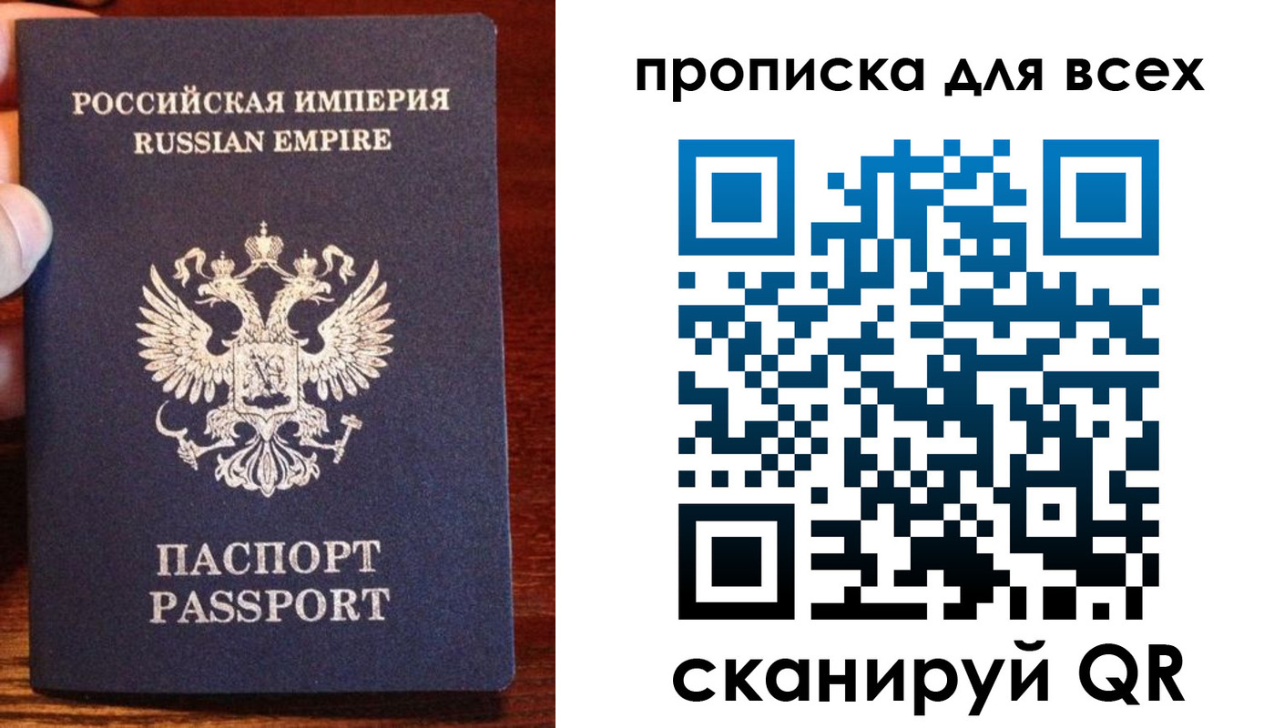 прописка паспорт в Бугуруслане